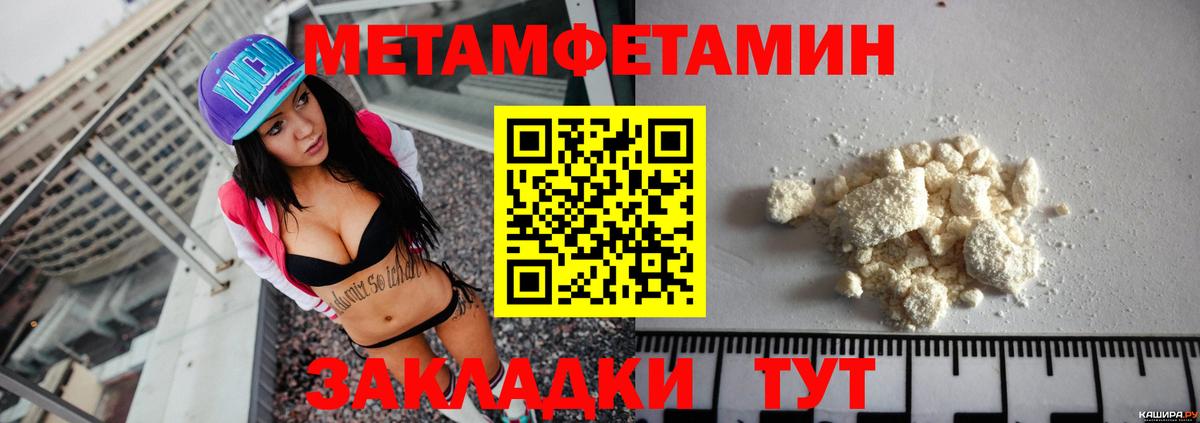 АМФЕТАМИН Розовый Сердобск