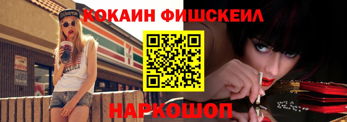 КОКАИН VHQ Сердобск