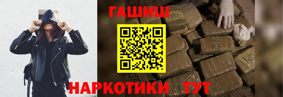 ГАШИШ Ice-O-Lator Сердобск