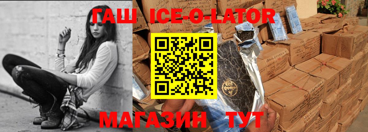 ГАШИШ  Гашиш VHQ  ГАШИШ Изолятор  Вход с VPN  Сердобск 