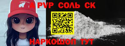 МДМА Первоуральск