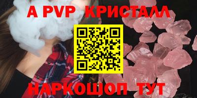 2c-b Партизанск