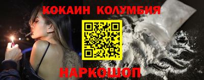 меф Пенза