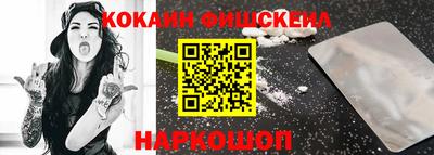 меф Пенза