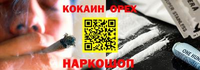 меф Пенза
