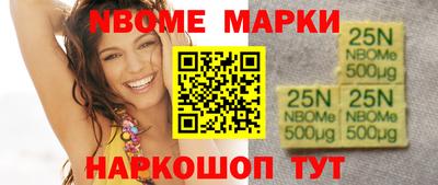 меф Пенза