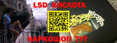 меф Пенза