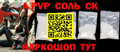 МДМА Первоуральск