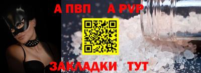 меф Пенза