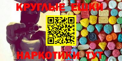 меф Пенза