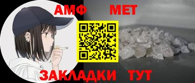 меф Пенза