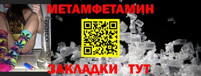 МДМА Первоуральск