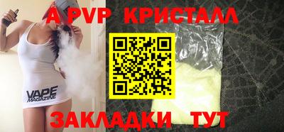 меф Пенза
