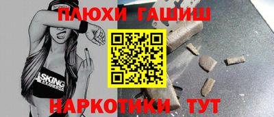 МДМА Первоуральск
