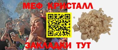МДМА Первоуральск