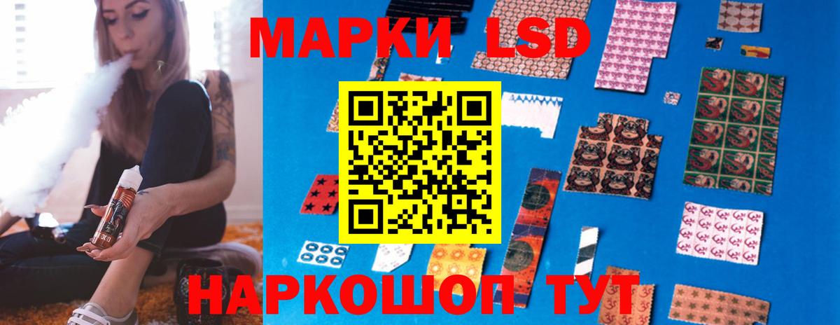 LSD-25 экстази ecstasy Сердобск