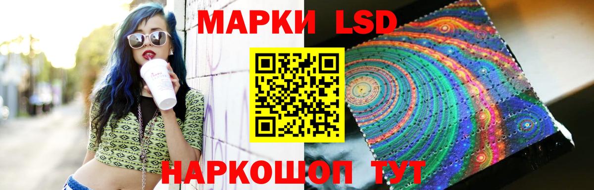 Лсд 25 экстази ecstasy  Лсд 25 экстази ecstasy  Вход с VPN  Сердобск 