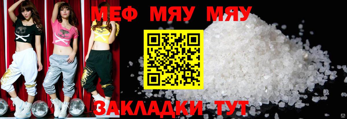 МЕФ Сердобск