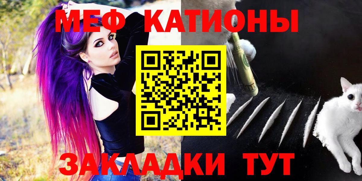 Мефедрон  Меф VHQ  МЕФ mephedrone  Вход с VPN  Сердобск 