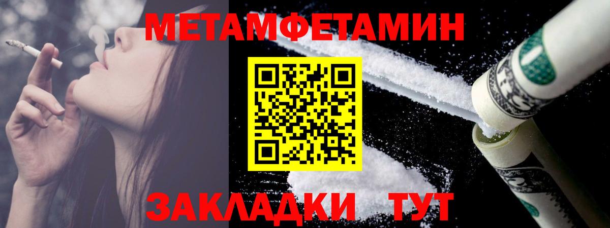 Сердобск  Первитин винт  Первитин винт  Вход с VPN 