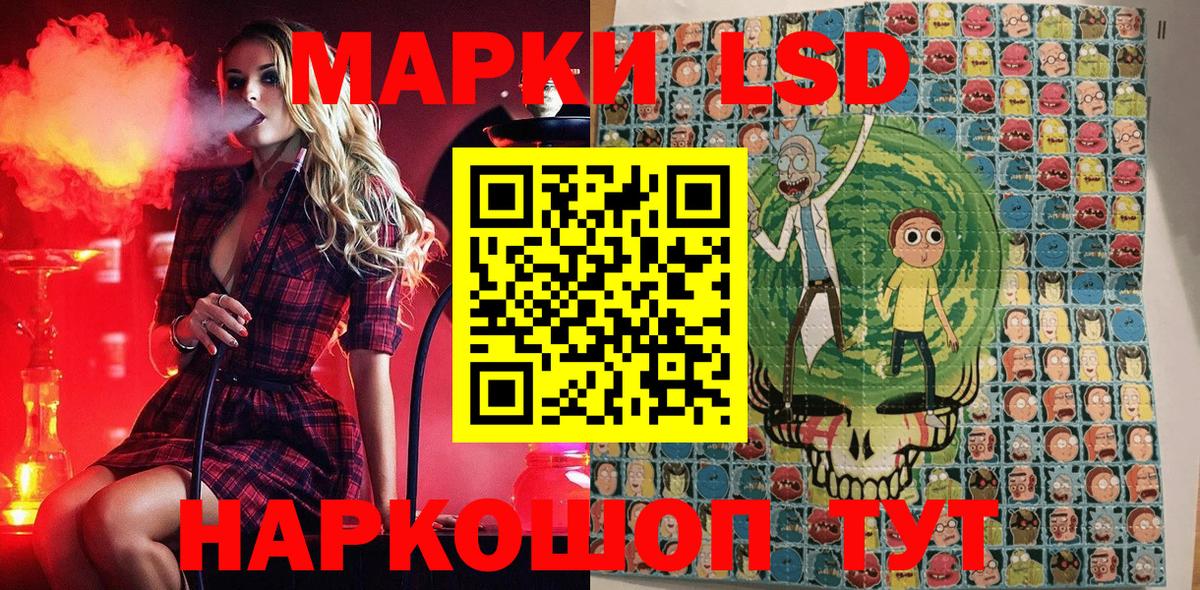 Сердобск  Марки NBOMe 1500мкг  Вход с VPN 
