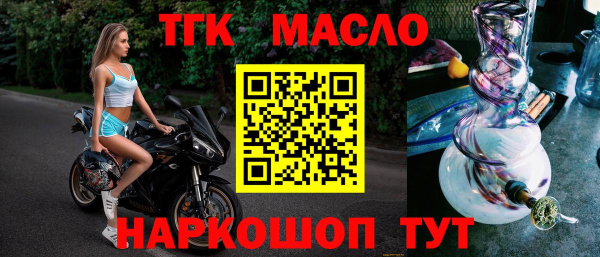 ГАШИШ  COCAIN  МДМА  Сердобск  A-PVP СОЛЬ кристаллы  Гашиш  Вход с VPN  Марихуана  МЕФ кристаллы 