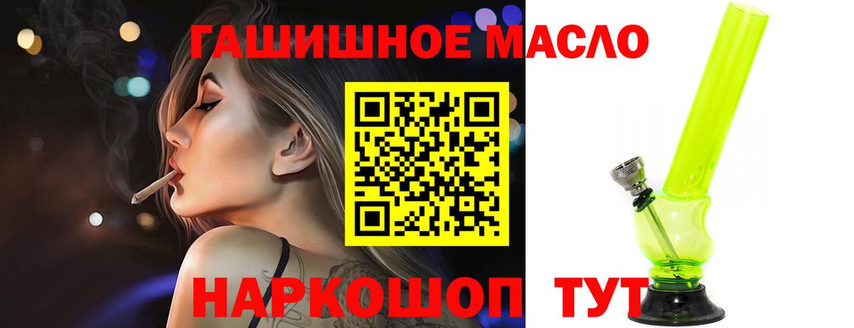 Дистиллят ТГК концентрат  Вход с VPN  Сердобск 